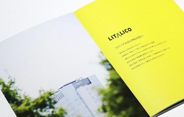 LITALICO RECRUIT brochure 2016